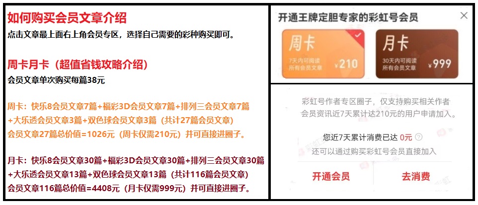 大乐透,期专家精准,推荐,体彩大发彩票网,体育彩票,大发彩票网,足球彩票,篮球彩票,快三官方网站