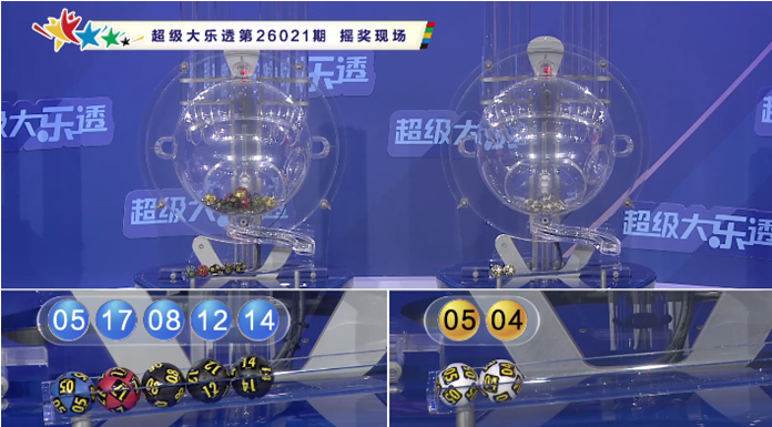 大乐透,期专家推荐,综合预测杀,体彩大发彩票网,体育彩票,大发彩票网,足球彩票,篮球彩票,快三官方网站