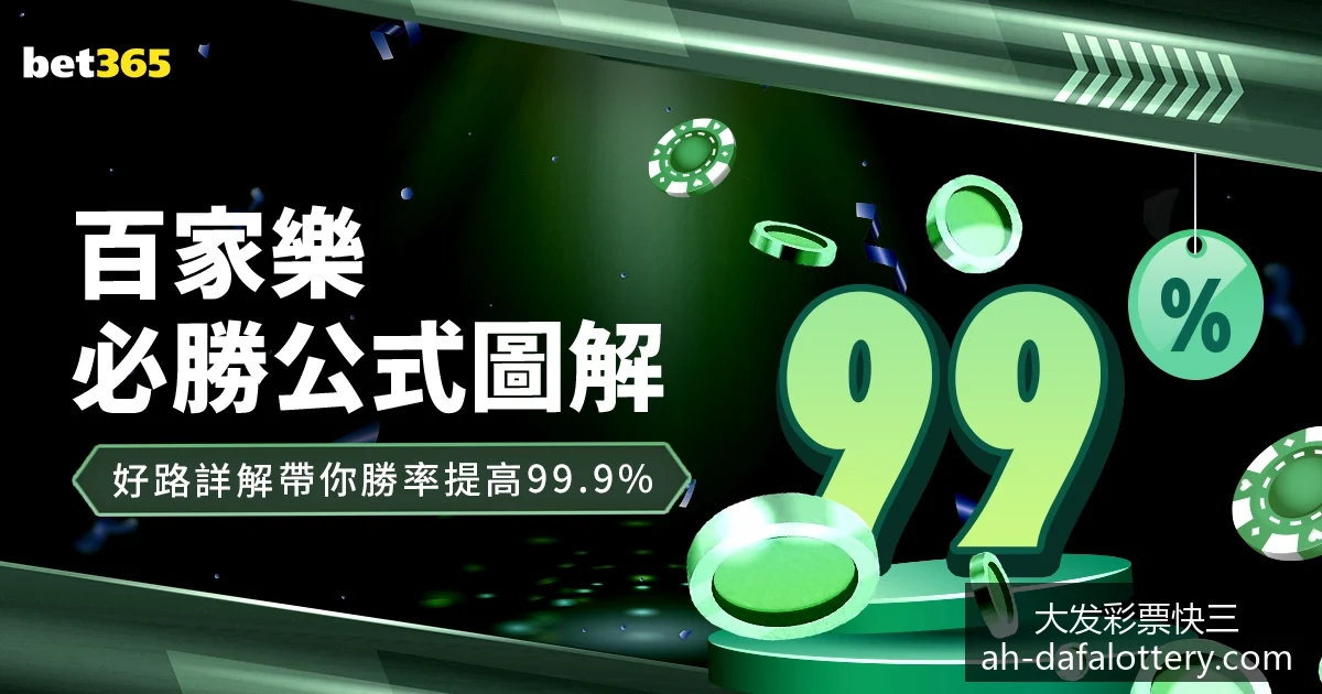 多地体彩网,点推出新春,抽奖活动,大发彩票快三官网,大发彩票快三安全购彩,大发彩票快三技巧分享,大发彩票快三下载,大发彩票快三登录