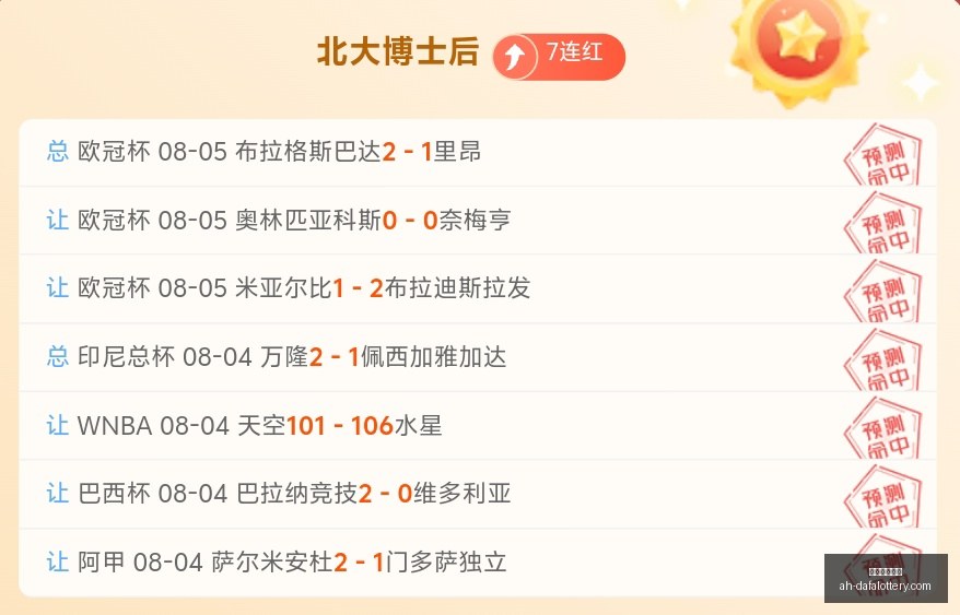 施洛特贝克,谈康复,没想到过程,大发彩票快三官网,大发彩票快三安全购彩,大发彩票快三技巧分享,大发彩票快三下载,大发彩票快三登录
