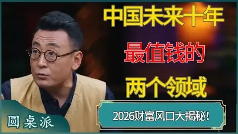 德罗赞多面发挥，拉文远投三分中靶