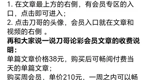 排列三066期王少分析：专家质合推荐前区十码