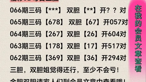 【双色神童揭秘】大乐透017期独家中奖秘籍：五大必中号码05、06、07、10、12，今晚揭晓！🎉🌟