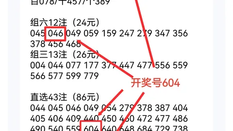 大乐透066期专家预测：质合分析前区十码，连中秘籍