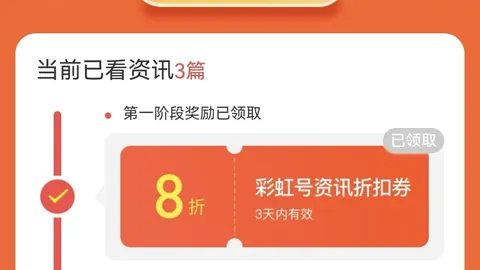 孙晓大乐透：期号方案助1680万，本期预测冲一等奖