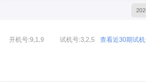 26036期双色球专家推荐：上期五胆中三，质合分析详解