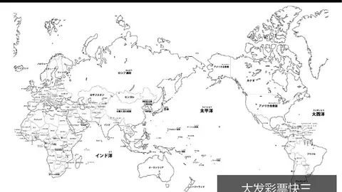世界杯下注市场火，大发彩票快三官网，爆，警方已加强对非法平台的监管
