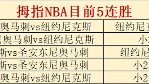 大发彩票快三大发彩票快三官网风向突变争议升温