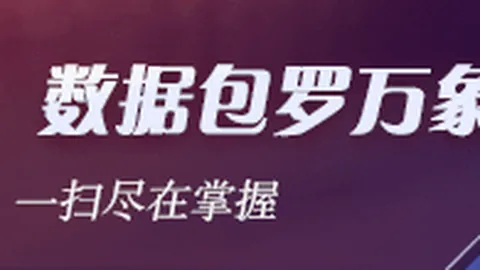 新版游戏上线，玩家体验全新战斗模式